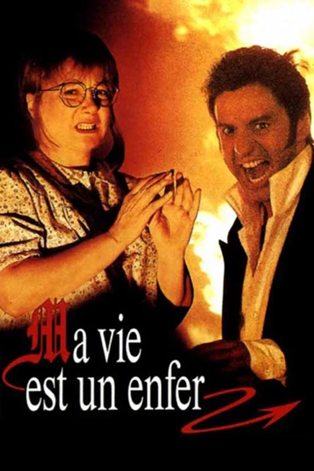 Постер Ma vie est un enfer